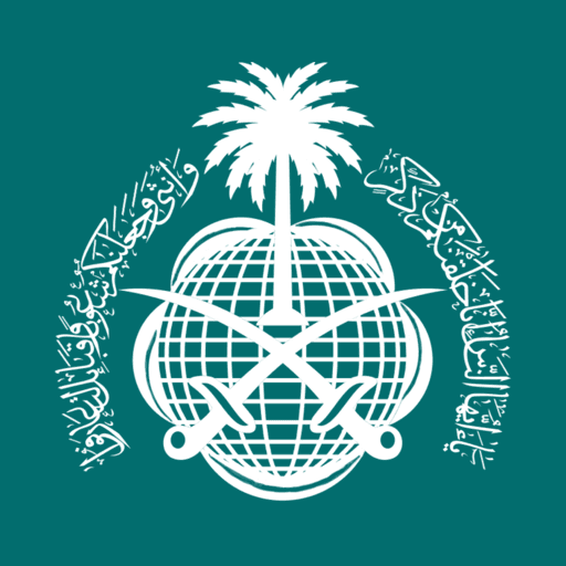 Saudi Visa